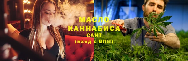 мефедрон VHQ Балабаново